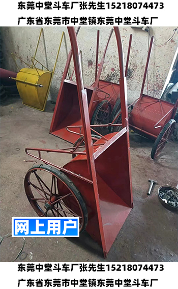 中堂斗车厂一搜索:网上用户图片一分享一照片一相册一jpg一png一公平村一网络居民一网名张先生一公平村张先生