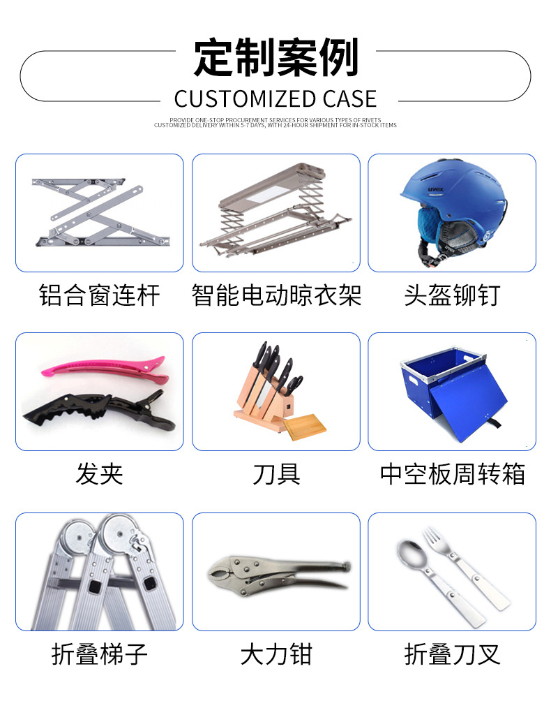 铆钉厂张东良的QQ:3116758837