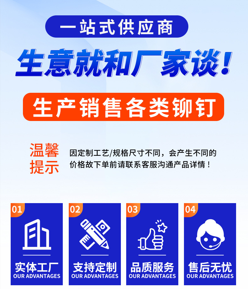 铆钉厂张东良的QQ:3116758837