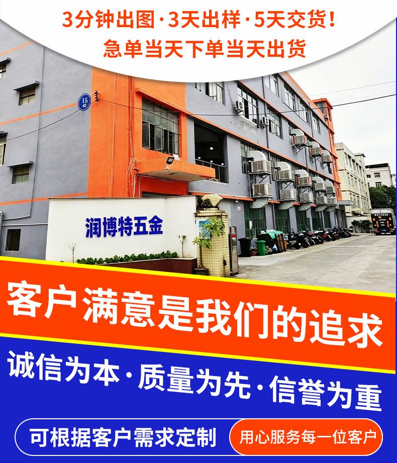 铆钉厂张东良的QQ:3116758837