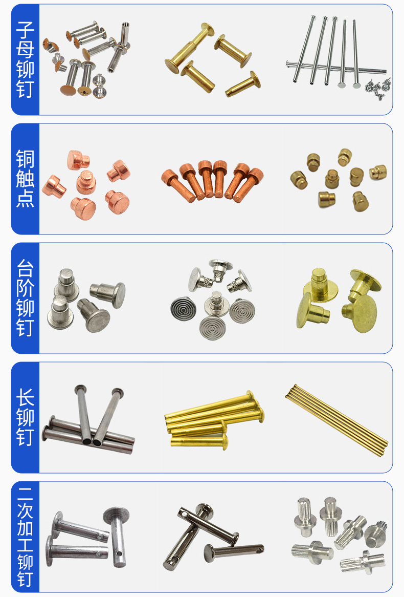 铆钉厂张东良的QQ:3116758837