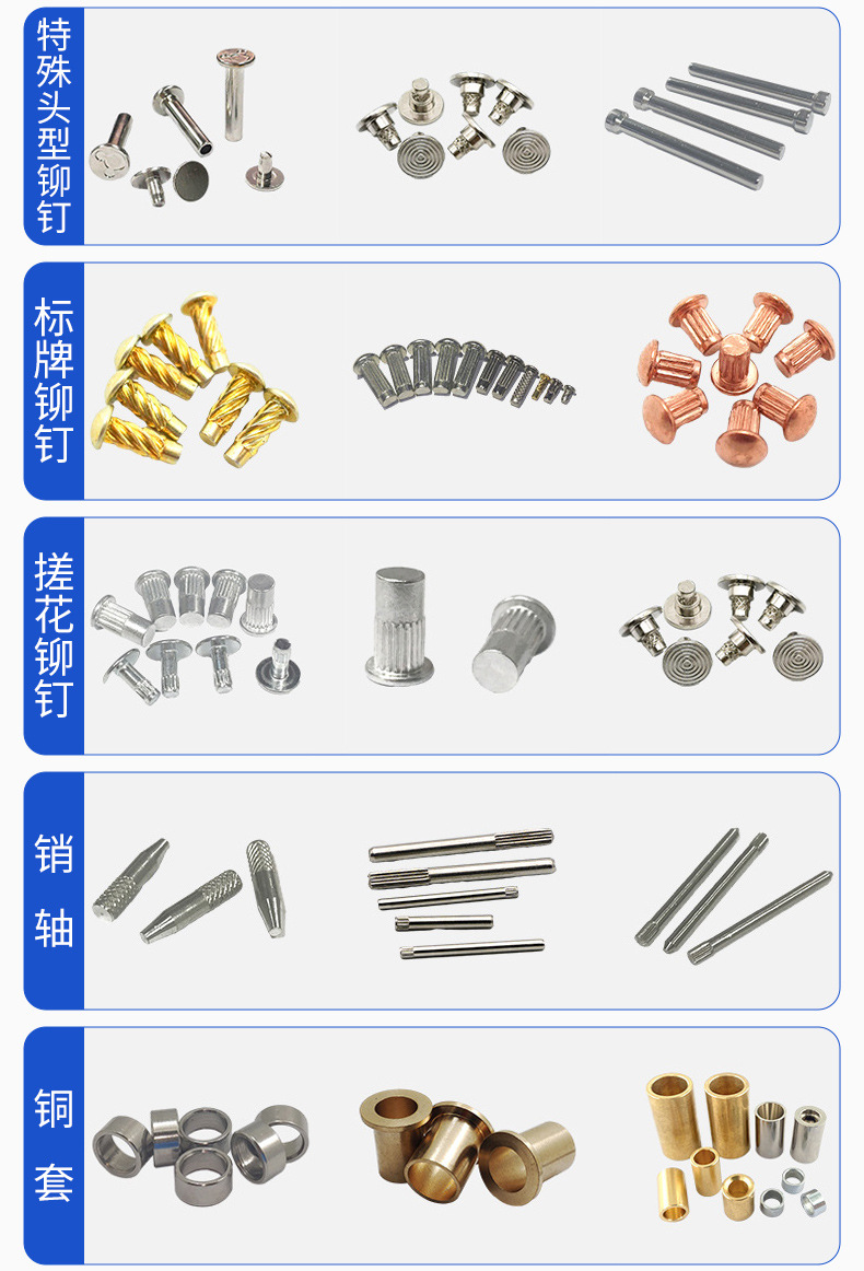 铆钉厂张东良的QQ:3116758837