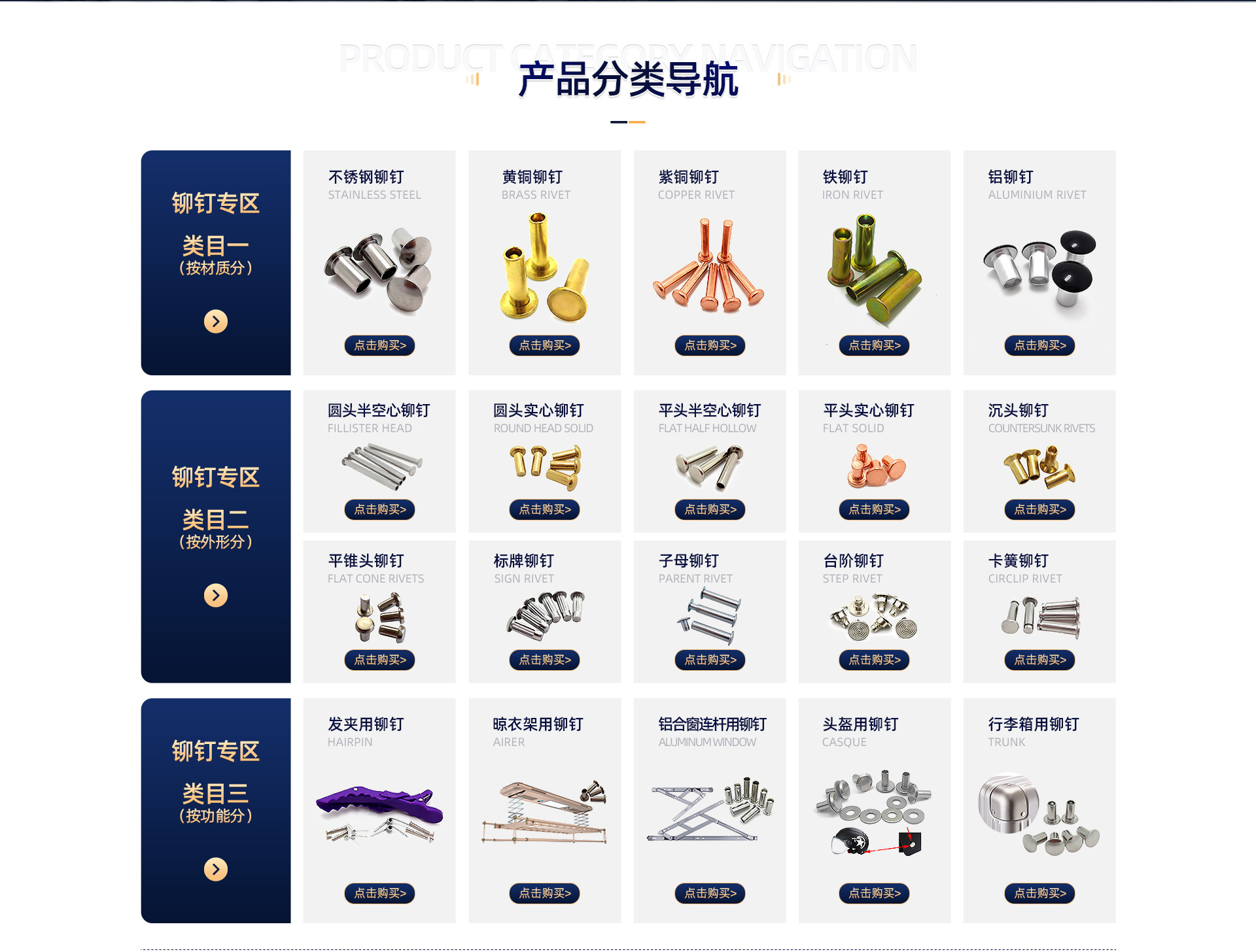 网上用户的微信mdczdL,不锈钢铁黄铜紫铜铝实心半空心铆钉厂张东良头盔汤锅炒菜锅帐篷旋铆机全自动铆钉机休闲椅手机直播支架三脚架空调支架折叠床折叠椅躺椅沙滩床沙滩椅平垫片雪球夹用的铆钉厂深圳市润博达五金制品有限公司